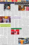 Aawami Kolkata _18Sep_S3