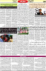 Aawami Kolkata _18Sep_S4