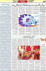 Aawami Kolkata _18Sep_S7
