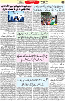 Aawami Kolkata _18Sep_S8