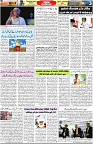 Aawami Kolkata _19Sep_S3