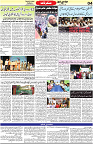 Aawami Kolkata _19Sep_S4