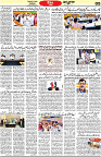 Aawami Kolkata _19Sep_S5