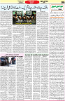 Aawami Kolkata _19Sep_S6
