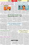 Aawami Kolkata _19Sep_S8