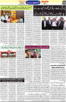 Aawami Kolkata _19Sep_S10