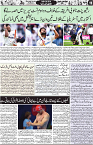 Aawami Kolkata _19Sep_S11