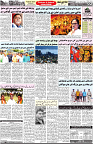 Aawami Kolkata _20Sep_S2
