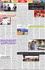 Aawami Kolkata _20Sep_S3