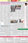 Aawami Kolkata _20Sep_S4