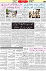 Aawami Kolkata _20Sep_S8