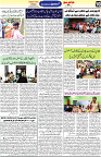 Aawami Kolkata _20Sep_S10