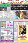 Aawami Kolkata _20Sep_S12