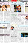 Aawami Kolkata _22Sep_S2