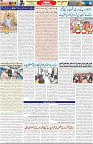 Aawami Kolkata _22Sep_S4