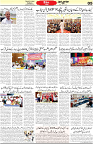 Aawami Kolkata _22Sep_S5