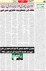 Aawami Kolkata _22Sep_S6