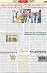 Aawami Kolkata _22Sep_S8