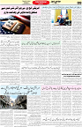 Aawami Kolkata _22Sep_S9