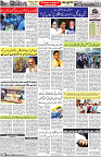 Aawami Kolkata _23Sep_S2