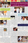 Aawami Kolkata _23Sep_S3