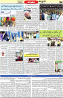 Aawami Kolkata _23Sep_S4