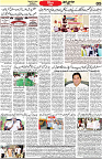 Aawami Kolkata _23Sep_S5
