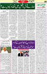 Aawami Kolkata _23Sep_S6
