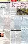 Aawami Kolkata _23Sep_S8