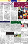 Aawami Kolkata _23Sep_S10