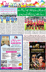 Aawami Kolkata _23Sep_S12