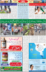 Aawami Kolkata _24Sep_S3