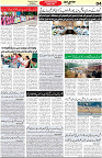 Aawami Kolkata _24Sep_S4