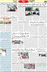 Aawami Kolkata _24Sep_S5