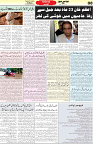 Aawami Kolkata _24Sep_S8
