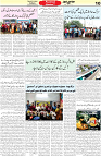 Aawami Kolkata _24Sep_S10