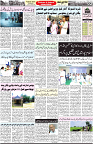 Aawami Kolkata _21Sep_S2