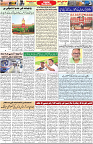 Aawami Kolkata _21Sep_S3