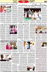 Aawami Kolkata _21Sep_S5