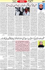 Aawami Kolkata _21Sep_S7