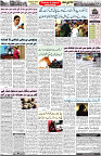 Aawami Kolkata _25Sep_S2