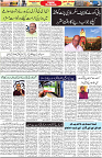 Aawami Kolkata _25Sep_S3