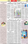 Aawami Kolkata _25Sep_S7