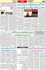 Aawami Kolkata _25Sep_S8