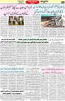 Aawami Kolkata _25Sep_S9