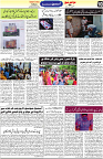 Aawami Kolkata _25Sep_S10