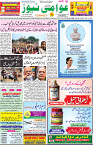 Aawami Kolkata _26Sep_S1