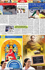 Aawami Kolkata _26Sep_S3