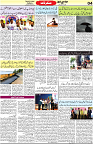 Aawami Kolkata _26Sep_S4