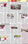 Aawami Kolkata _26Sep_S5